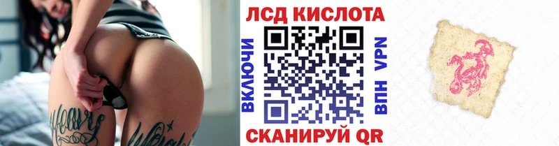 Марки 25I-NBOMe 1,5мг  Купить закладки  Крымск 
