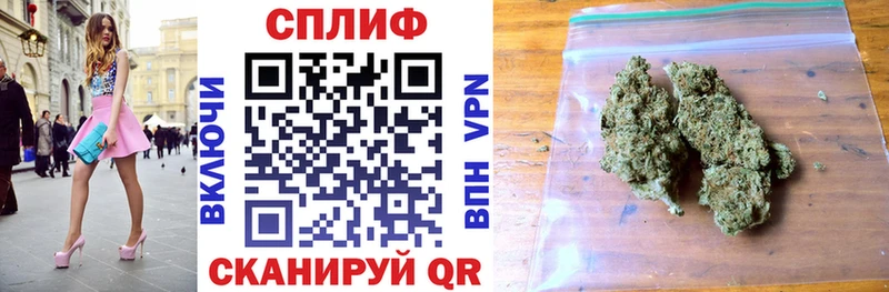 Купить где  Крымск  Бошки Шишки White Widow 